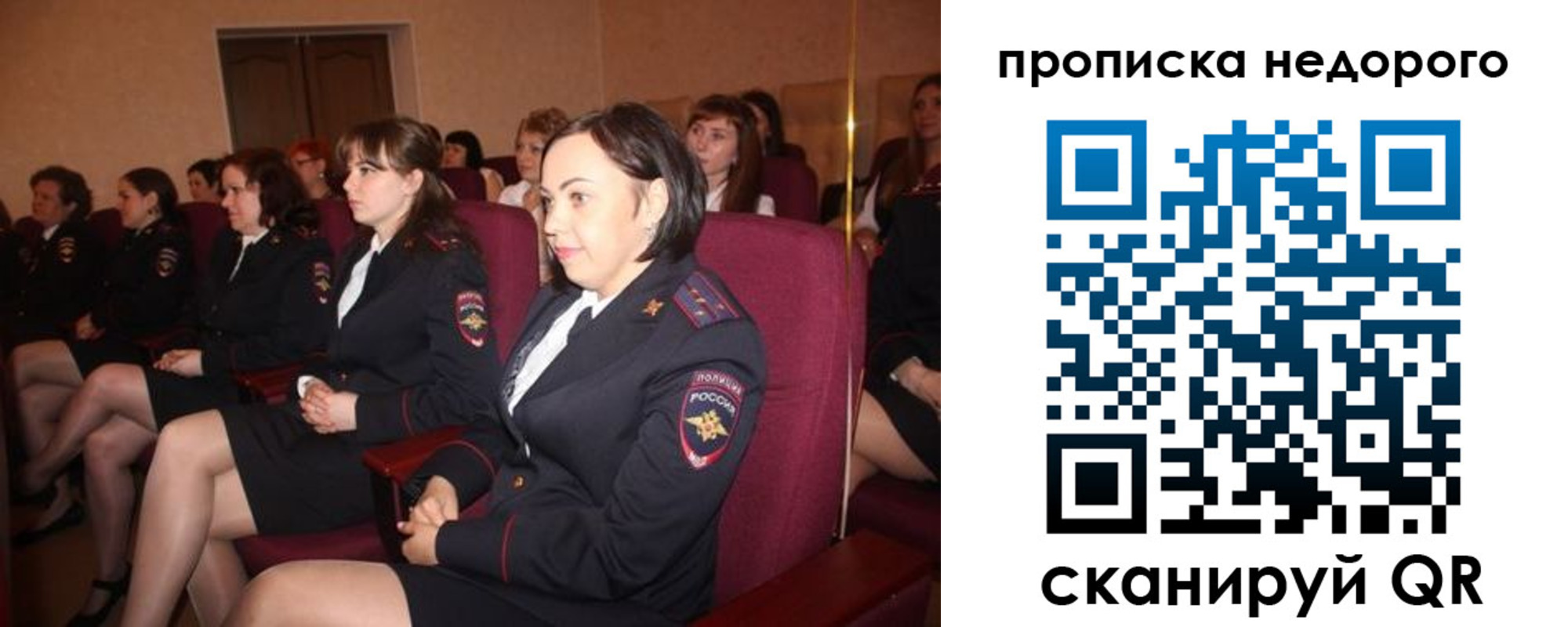 пропишу в квартире в Заозёрном