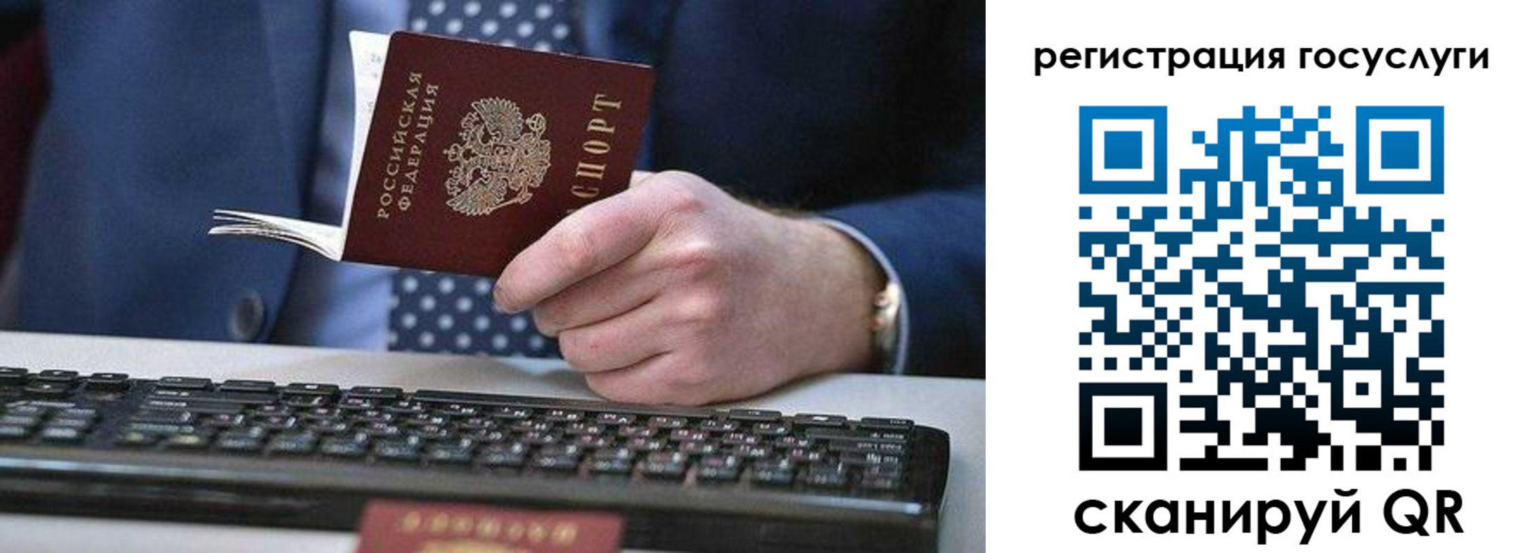прописка для кредита в Заозёрном