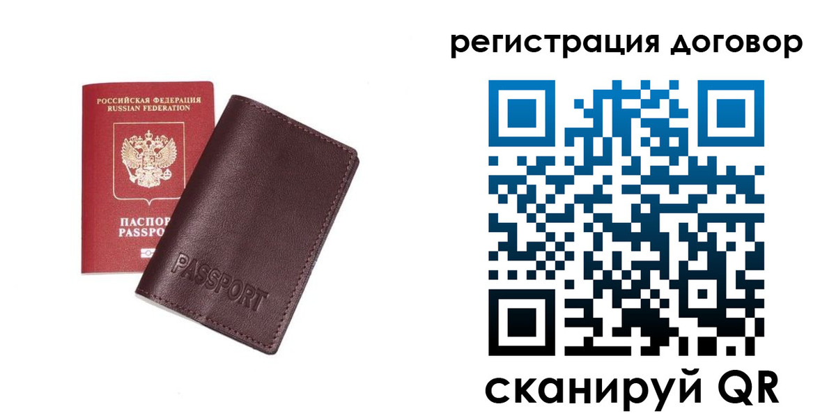 найти адрес прописки в Заозёрном